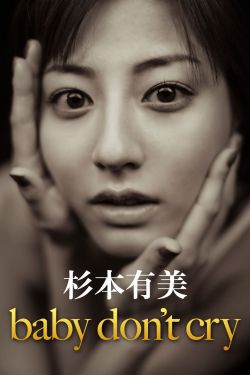 女生把筷子放屁眼里